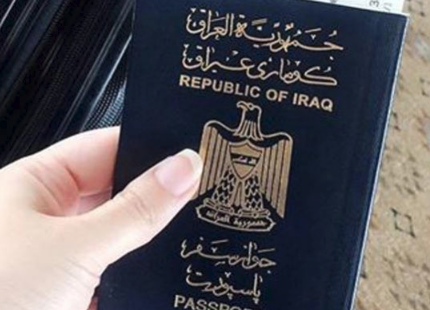 مصر ترحل سبعة عراقيين مزورين لجوازاتهم