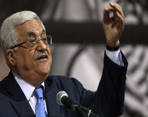 عباس : "صفقة القرن" لن تمر(شاهد)