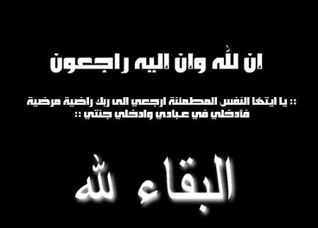 بلاغ من الديوان الملكي المغربي يؤكد وفاة الطفل ريان بلاغ من الديوان الملكي المغربي يؤكد وفاة الطفل ريان
