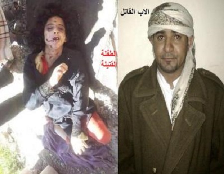 بالفيديو والصور: كشف حقيقة المقطع المتداول لتعذيب هذه الطفلة وقتلها بالرصاص!