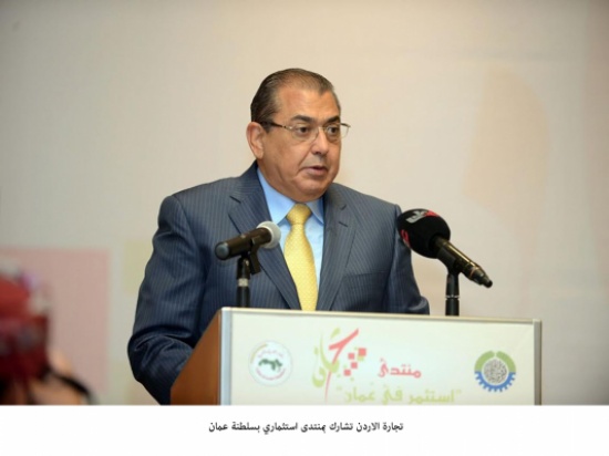 تجارة الاردن تشارك بمنتدى استثماري بسلطنة عمان