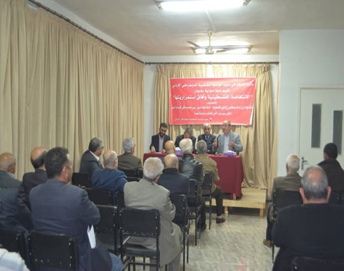 ندوة: الأجندة الصهيونية تستهدف المنطقة العربية