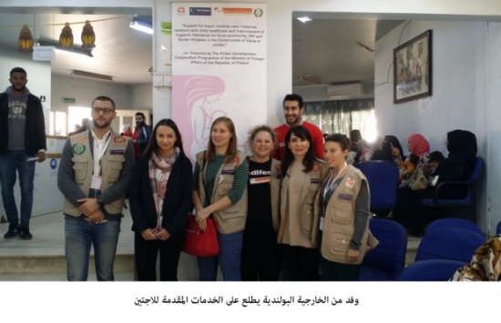 وفد من الخارجية البولندية يطلع على الخدمات المقدمة للاجئين