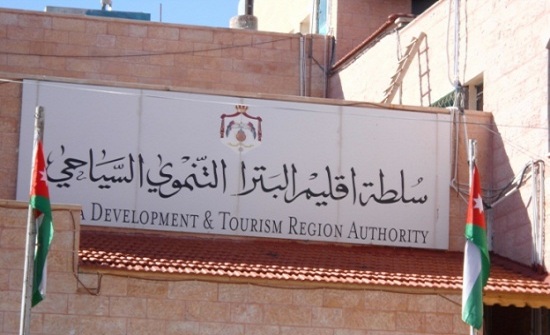 اتفاقية تعاون بين "سلطة البترا" و"الوطني لشؤون الأسرة" اتفاقية تعاون بين "سلطة البترا" و"الوطني لشؤون الأسرة"