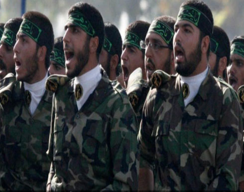 متى سيعلن ترمب الحرس الثوري الإيراني منظمة إرهابية؟ متى سيعلن ترمب الحرس الثوري الإيراني منظمة إرهابية؟