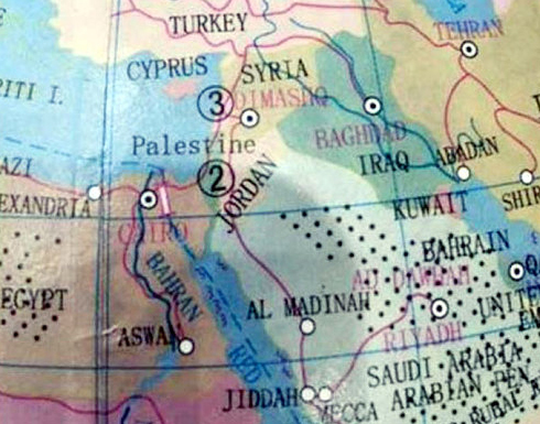 شركة استرالية تزيل اسم إسرائيل من "الكرة الأرضية"