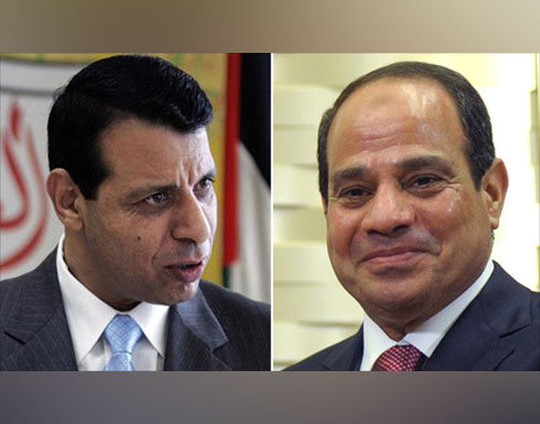 دحلان التقي السيسي في القاهرة دحلان التقي السيسي في القاهرة
