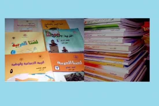أكيد : قضية المناهج كرة ثلج متدحرجة أكيد : قضية المناهج كرة ثلج متدحرجة