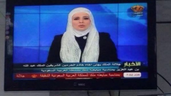 التلفزيون الاردني يعتذر : الخطأ كان مطبعي التلفزيون الاردني يعتذر : الخطأ كان مطبعي