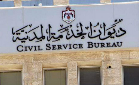 زيادات سنوية للموظفين الحاصين على جائزة الموظف المثالي
