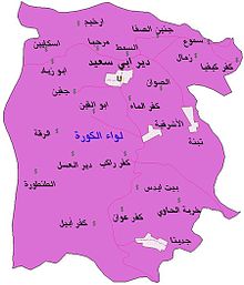 اوقاف الكورة تختتم موسمها الثقافي الثاني