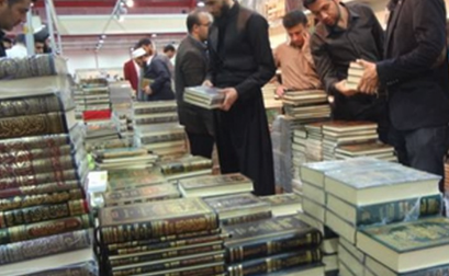 افتتاح معرض اربيل للكتاب