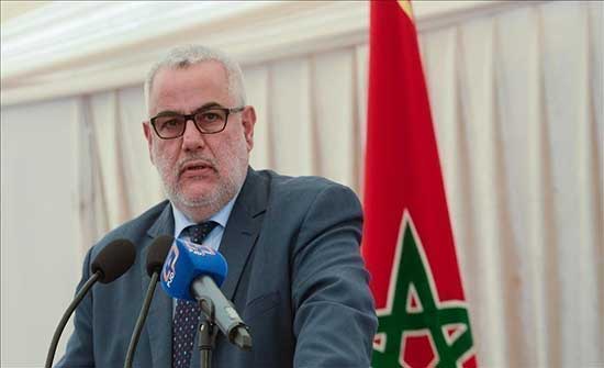 بنكيران: يجب المحافظة على الدولة والبلاد ومؤسساتها بنكيران: يجب المحافظة على الدولة والبلاد ومؤسساتها