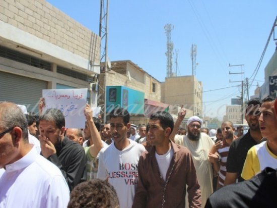 مسيرة احتجاجية في كفرنجه تندد بالعدوان على غزة