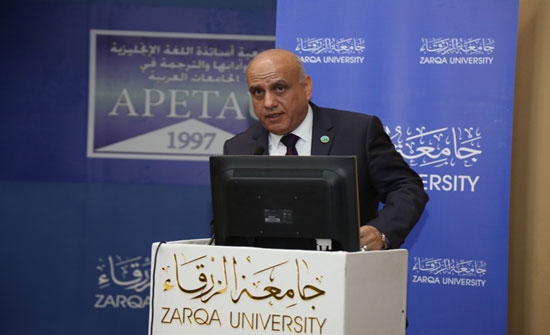 جامعة الزرقاء: انطلاق فعاليات مؤتمر الحوار الثقافي في اللغة والأدب والترجمة