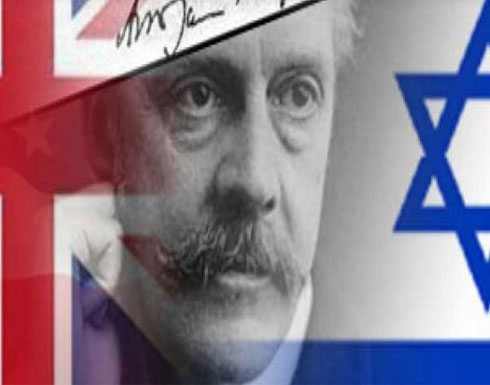 السلطة الفلسطينية تقاضي بريطانيا على عزمها إحياء مئوية وعد بلفور