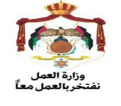 وزارة العمل تنذر72 مؤسسة باغلاقها وتسفر515 عاملا وافدا