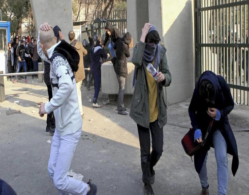 "هيومن رايتس" تطالب إيران بالتحقيق في مقتل 30 متظاهراً