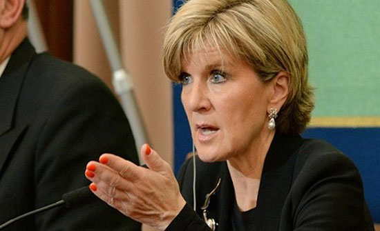 استراليا: لن ننقل سفارتنا إلى القدس