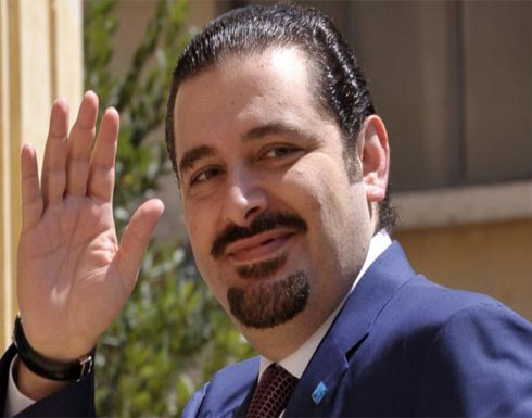 استقالة الحريري.. هل اقتربت الحرب في لبنان؟