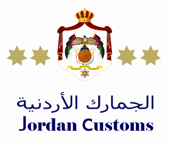الجمارك تدعو المتضررين من خطا تطبيق التعرفة الجمركية الجديدة لاسترداد الرسوم