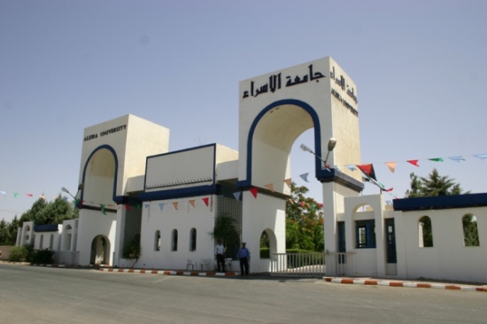 هيئة الاعتماد توجه انذارا لجامعة الاسراء هيئة الاعتماد توجه انذارا لجامعة الاسراء