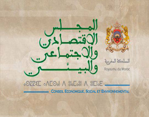 المجلس الاقتصادي والاجتماعي العربي يقر 8 مشاريع قرارات المجلس الاقتصادي والاجتماعي العربي يقر 8 مشاريع قرارات