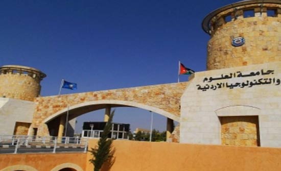 "التكنولوجيا" تكرم نخبة من أعضاء هيئة التدريس