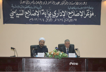 بدء فعاليات مؤتمر بعنوان الاصلاح الاداري بوابة الاصلاح السياسي