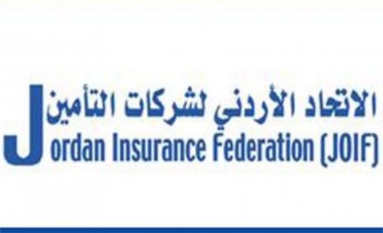 اختتام البرنامج التدريبي لاتحاد شركات التأمين اختتام البرنامج التدريبي لاتحاد شركات التأمين