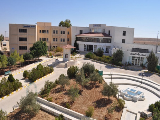 تشكيل مجلس عمداء جامعة إربد