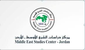 معرض كتاب لمركز "دراسات الشرق الأوسط" احتفاء بالذكرى 27 لتأسيسه معرض كتاب لمركز "دراسات الشرق الأوسط" احتفاء بالذكرى 27 لتأسيسه