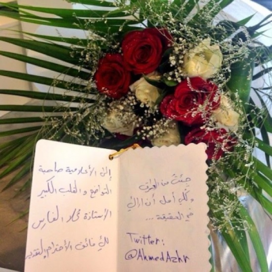 صورة الهدية التي تلقتها علا الفارس من العراق