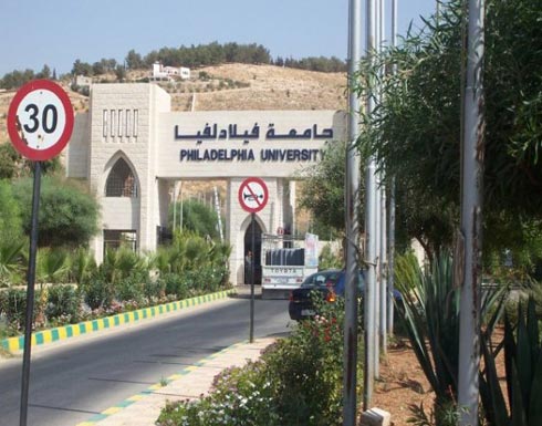 فيلادلفيا تكرم طلبة المدارس الفائزين بمسابقة الإبداع الأدبي