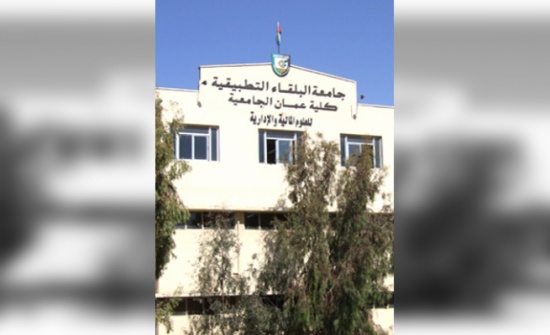 حريق في كلية عمان الجامعية