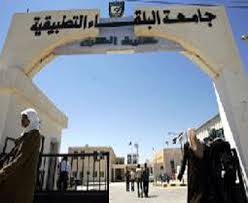الطويسي يفتتح يوم التوظيف السنوي في كلية الهندسة التكنولوجية الطويسي يفتتح يوم التوظيف السنوي في كلية الهندسة التكنولوجية