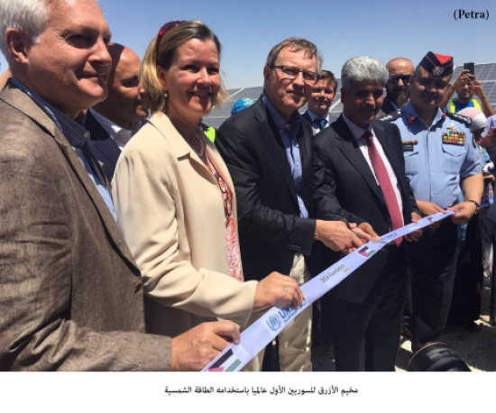 مخيم الأزرق للسوريين الأول عالميا باستخدامه الطاقة الشمسية