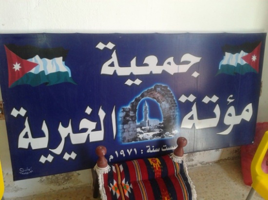 ندوة عن حقوق الانسان الصحية والاجتماعية بالمزار الجنوبي ندوة عن حقوق الانسان الصحية والاجتماعية بالمزار الجنوبي