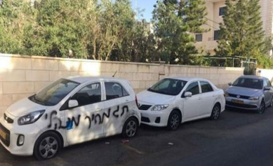 مستوطنون يهود يهاجمون المركبات الفلسطينية على طريق جنين ونابلس مستوطنون يهود يهاجمون المركبات الفلسطينية على طريق جنين ونابلس