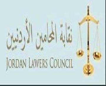 عمومية المحامين تقر التقريرين المالي والاداري عمومية المحامين تقر التقريرين المالي والاداري