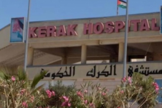 واقع مستشفى الكرك يجبر المواطنين على القطاع الخاص واقع مستشفى الكرك يجبر المواطنين على القطاع الخاص