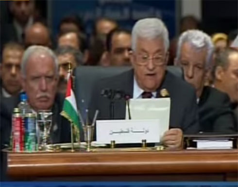 هكذا دعا أبو مازن العرب لضرب غزة