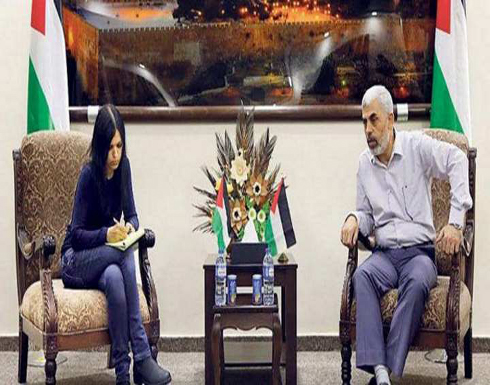 السنوار لـ"يديعوت أحرونوت": فرصة للتغيير والحرب لن تحقق شيئا السنوار لـ"يديعوت أحرونوت": فرصة للتغيير والحرب لن تحقق شيئا