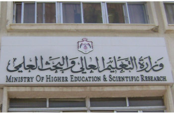 رابط - اسماء مستحقي المنح والقروض رابط - اسماء مستحقي المنح والقروض