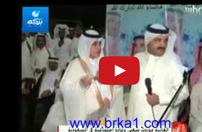 300 ألف ريال ولكزس 2014 "نقوط عريس" !