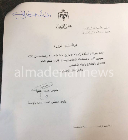 هل تستجيب الحكومة لمذكرة 73 نائبا بإصدار قانون للعفو العام ؟