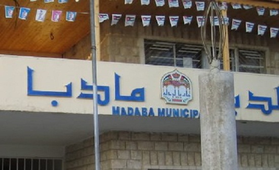 ثقافة مأدبا تنظم مهرجان مأدبا الأول للثقافة والفنون