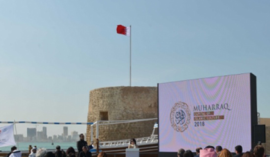 احتفالية باختتام فعاليات المحرّق عاصمة للثقافة الإسلامية بمشاركة اردنية احتفالية باختتام فعاليات المحرّق عاصمة للثقافة الإسلامية بمشاركة اردنية