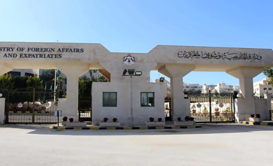 الخارجية تدين الهجومين الإرهابيين بالفلبين الخارجية تدين الهجومين الإرهابيين بالفلبين