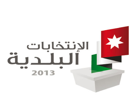 تسليم جداول الناخبين النهائية غد الاثنين تسليم جداول الناخبين النهائية غد الاثنين